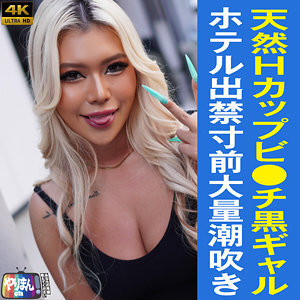 [UNCENSORED-LEAK] YARIM-003 R-chan